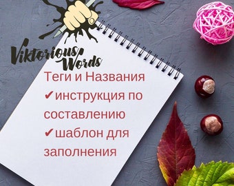 Магазин Etsy На Русском Языке Магазин Etsy На Русском Языке